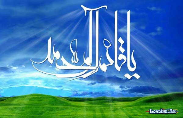 Ali imran surəsi - LoaDinG.Az