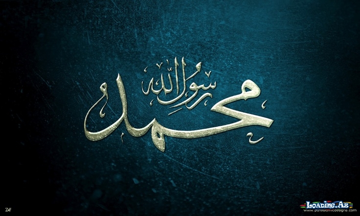 ALLAH Rəsulunun yuxusu - LoaDinG.Az