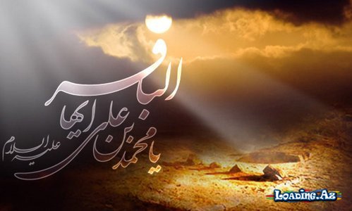 İmam Məhəmməd Baqir(ə.s) haqqında qısa məlumat