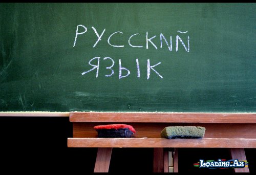 Rus dilini öyrənək → Pristavkalar - LoaDinG.Az