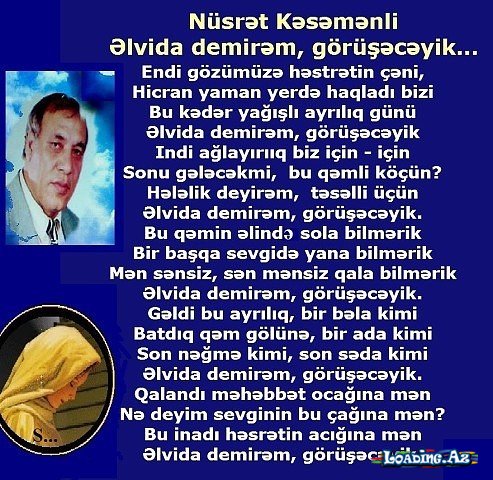 NÜSRƏT KƏSƏMƏNLİ_ƏLVİDA DEMİRƏM, GÖRÜŞƏCEYİK