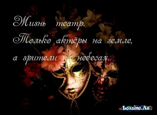 Наушники в уши и музыка глушит.. и никто не нужен.. потому что так лучше...