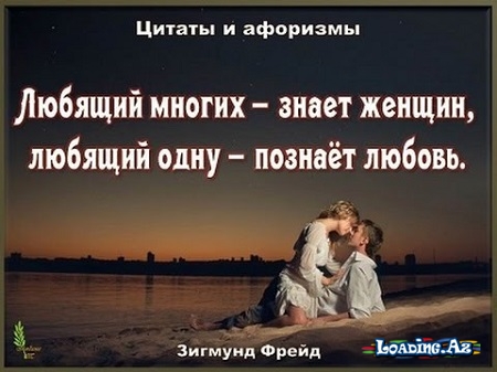 Афоризмы (1)