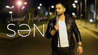 Shamil Velivev - Sen (Official Music Video)