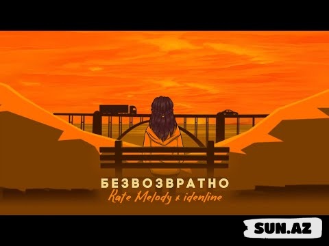 Kate   Melody-безвозратно