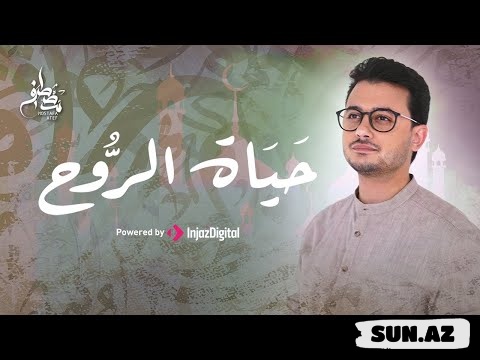 Hayat    El  Rouh-Mostafa    Atef