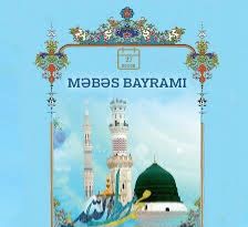 Məbəs bayramı Məbəs bayramı