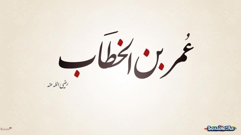 Allahın qədərindən Onun başqa bir qədərinə qaçırıq - LoaDinG.Az