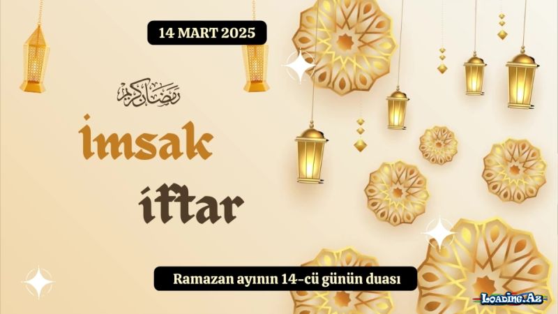 Ramazan ayının 14-cü günün duası 14 MART 2025 İmsak və iftar vaxtları - LoaDinG.Az