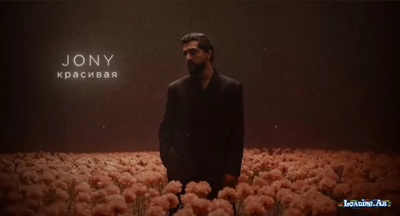 JONY - Красивая - LoaDinG.Az