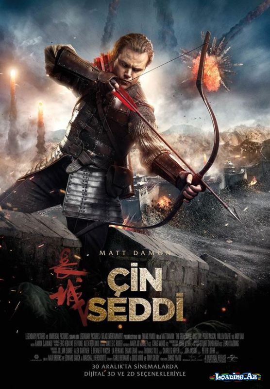 Çin Seddi - LoaDinG.Az