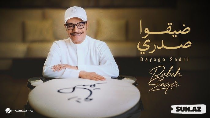 Rabeh           Saqer-Dayago            Sadri           2026 - LoaDinG.Az