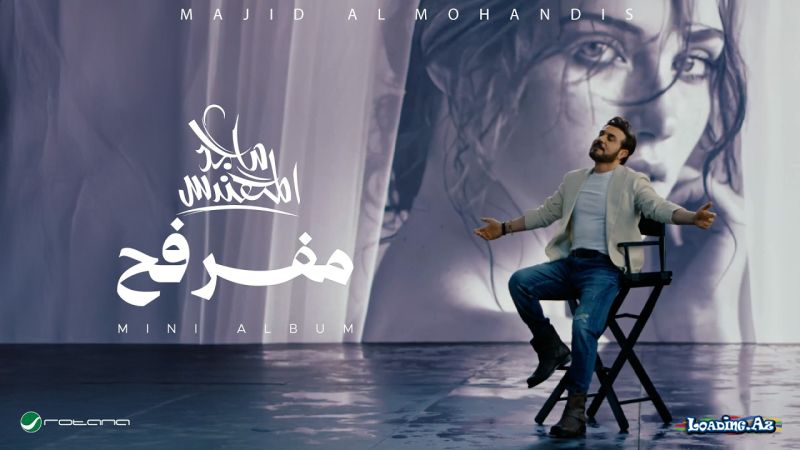 Majid  Al  Mohandis-Mefarfeh