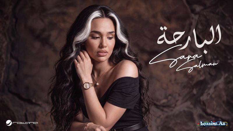 Sara  Salman-Al  Barha  2026 - LoaDinG.Az