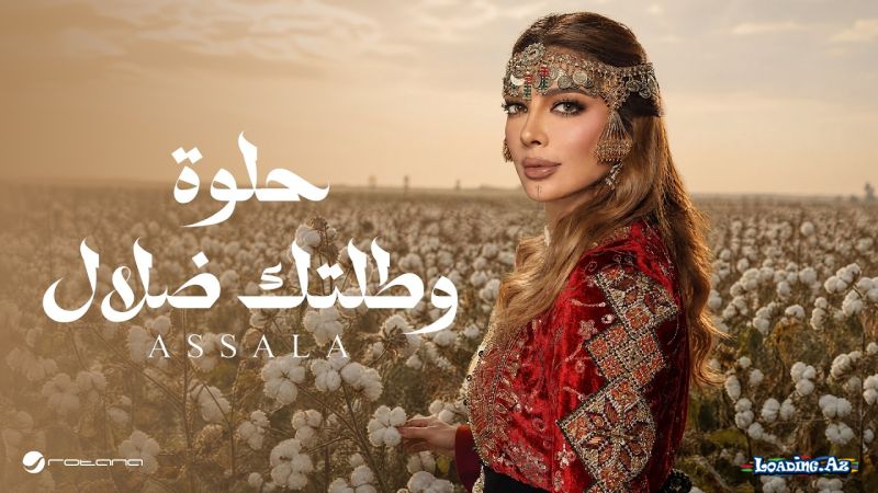 Assala-Helwa     W     Taltk  Dalal 2026 - LoaDinG.Az