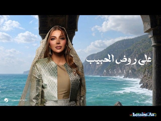 Assala-Ala  Rood   El  Habib 2026 - LoaDinG.Az
