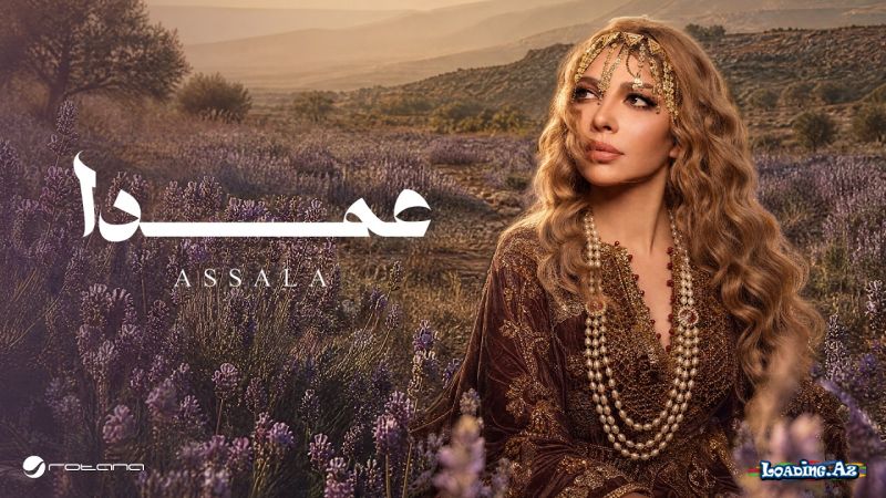 Assala-Aamda 2026 - LoaDinG.Az
